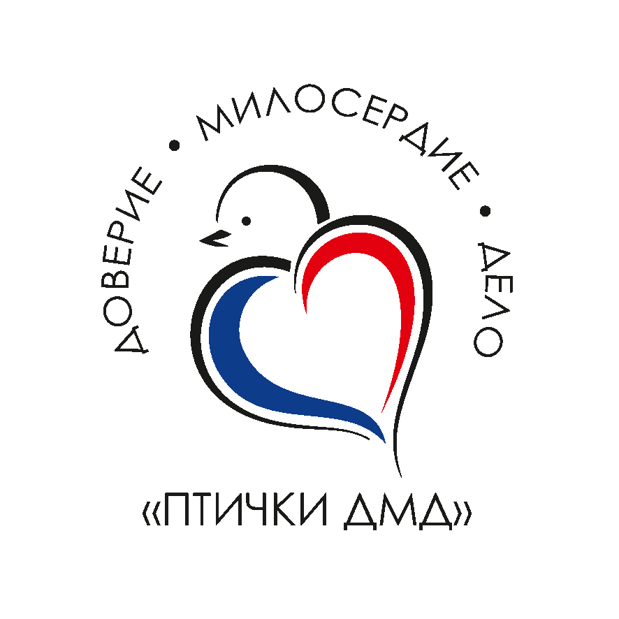 DMD_logo_fin_NEW_FIN